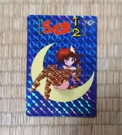 2026年最新】らんま1/2 カードダスの人気アイテム - メルカリ
