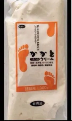 詰替　匿名発送　旅美人　アズマ商事　かかと　つるつるクリーム　1000g 非売品のサムネイル