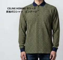 CELINE HOMME セリーヌ　メンズ　長袖ポロシャツ　ビンテージ　Lサイズのサムネイル