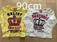 90cm BABY DOLL 長袖Tシャツ　2点セット