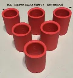 Item thumbnail for item 50a6cd5c-4102-47c7-af04-0a3c5a223d2c