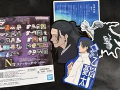 呪術廻戦　一番くじ　N賞 乙骨 羂索