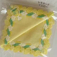 レモネード⭐︎イエロー　近沢レース　シーズンタオルハンカチのサムネイル