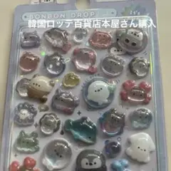 【ぷかぷかボンボン】ボンボンドロップシール 匿名即日発送