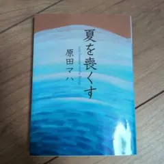 Item thumbnail for item 6a807d73-3fac-4911-89bc-d54a95b9b5af