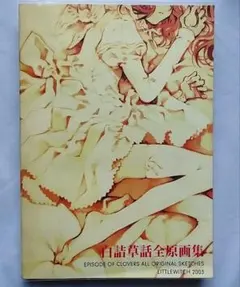 Item thumbnail for item be670142-fc6b-4fd7-b1ca-eb0c419cfc23