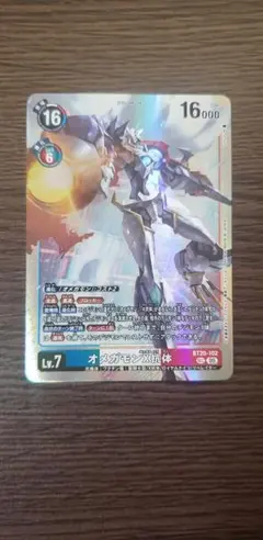 デジモンカード オメガモンX抗体 SEC BT20-102 - メルカリ