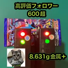 k*i様 ポケモンカード　ニンジャスピナー　1パックのサムネイル