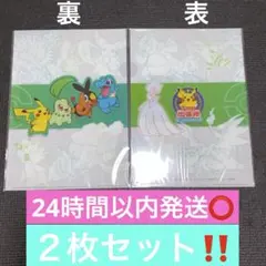 ポケモン - ポケモンセンター出張所　デンチュウ　シール（非売品） 2025年最新】ポケモンセンター出張所 ステッカーの人気アイテム