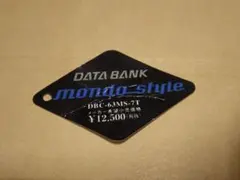 稀少 DATA BANK mondo style DBC-63MS-7Tのタグ