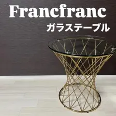 2025年最新】francfranc テーブル マーリアの人気アイテム