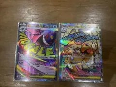 ポケモンカード メガゲンガーex MA メガカイリューexMA