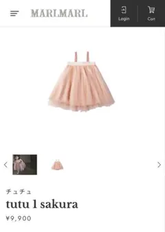 【美品】MARLMARL マールマール　チュチュ