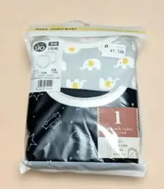 新品未使用　ロンパース　肌着 90サイズ 2枚セット