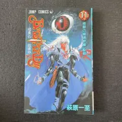 nog様 リクエスト 2点 まとめ商品