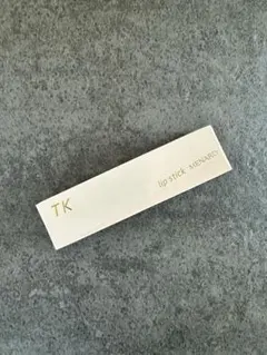 メナード　TK リップスティック　A120のサムネイル