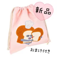 【タグ付き新品】 パンどろぼう サガラ刺繍巾着 ピンク ＋ 絆創膏おまけのサムネイル