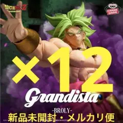 ⭐*️様 ドラゴンボール改 ドラゴンバトラーズ 第5弾 フリーザ、ブロリー サン ⭐*️様 ドラゴンボール改 ドラゴンバトラーズ 第5弾 フリーザ