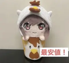 即購入⭕️ プロセカ 東雲絵名 からあげクンぬいぐるみ ローソン Loppi