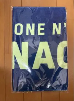 ONE N' ONLY NAOYA 草川直弥 ネームタオル Amazon.co.jp: ONE N' ONLY NAOYA 草川直弥 タオル : おもちゃ