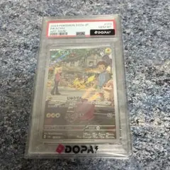 【PSA10】ピカチュウ AR SV2a ポケモンカード151 173/165のサムネイル
