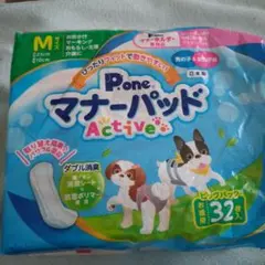 P.one マナーパッド Active Mサイズ 32枚入りパッケージ袋無し - メルカリ
