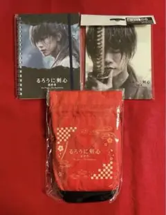 完売品✨ るろうに剣心　最終章　グッズ　3点セット　佐藤健　有村架純