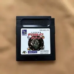 2025年最新】ザミラクルオブザゾーンの人気アイテム - メルカリ