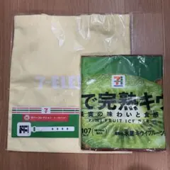 セブンイレブンHappyくじハッピーくじE賞トートバッグF賞 ロングタオルH賞