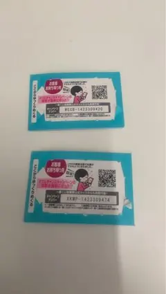 専用出品 冷音様