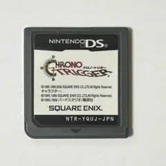 クロノ・トリガー DS