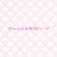 ♡専用ページ♡