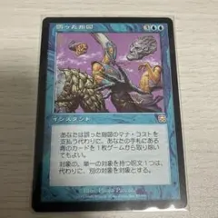 2026年最新】マジック：ザ・ギャザリングの人気アイテム - メルカリ