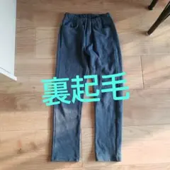 裏起毛ズボン130　 グレー 長ズボン ウエストゴム