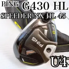 2026年最新】g430 ユーティリティ 4の人気アイテム - メルカリ