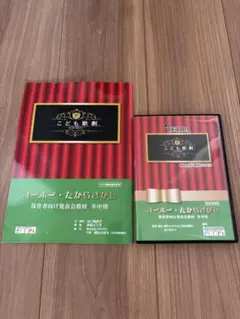 タカラ 夕焼け下町商店街 一丁目 コンプ全10種 未開封品 昭和レトロ