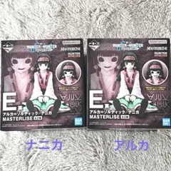 一番くじ HUNTER×HUNTER ZAOLDYECK FAMILY E賞