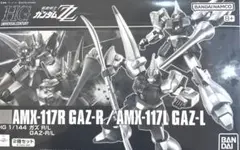 Item thumbnail for item 5bbcd55a-fb29-4f30-be01-8f0cb65fa7cb