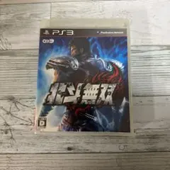 2026年最新】ps3 北斗無双の人気アイテム - メルカリ