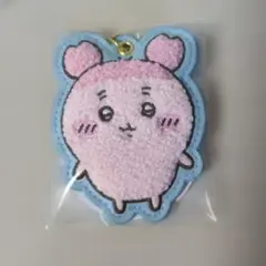 ちいかわ もこもこサガラ刺繍キーホルダー 古本屋 カニちゃん