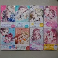 Re:blue 全8巻セット 加瀬まつり