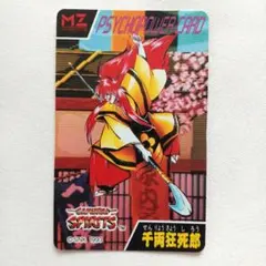 2025年最新】サムライスピリッツ カードの人気アイテム - メルカリ