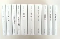 稲盛和夫 講話CD特集 10冊セット 全巻 CD未開封 - メルカリ