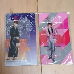 2026年最新】浮所飛貴 アクスタの人気アイテム - メルカリ