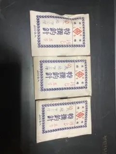 Item thumbnail for item cc0b141d-5ef3-49e2-9eeb-e9043444595c