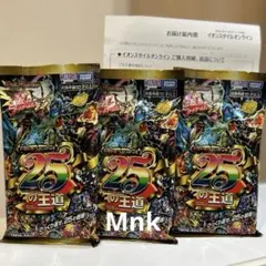 デュエルマスターズ 25の王道 DM26-SD1 4個セット DM26-SD1 デュエル・マスターズTCG ドキドキつよいデッキ 25の王道