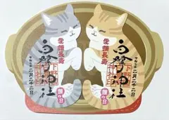 Senn様 リクエスト 2点 まとめ商品