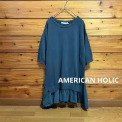 【新品】アメリカンホリック チュニック 半袖 ニット プルオーバー グリーン