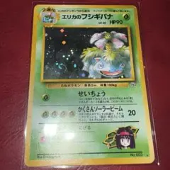 ポケモンだいすきクラブ Classic フシギバナ＆ルギアexデッキ(CLF