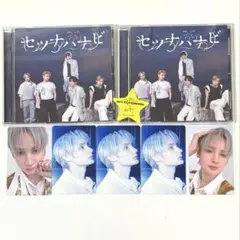 TXT　セツナハナビ　ヒュニンセット　通常盤　weverse　ラキドロ　落下物